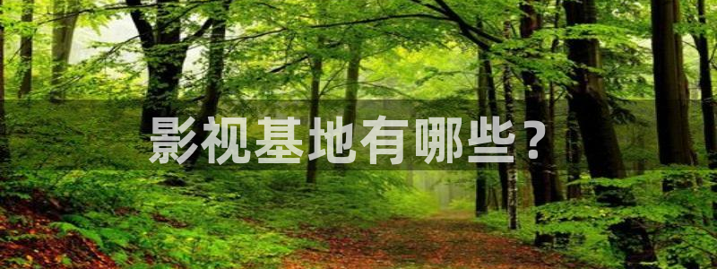 舞蹈樱花视频教程