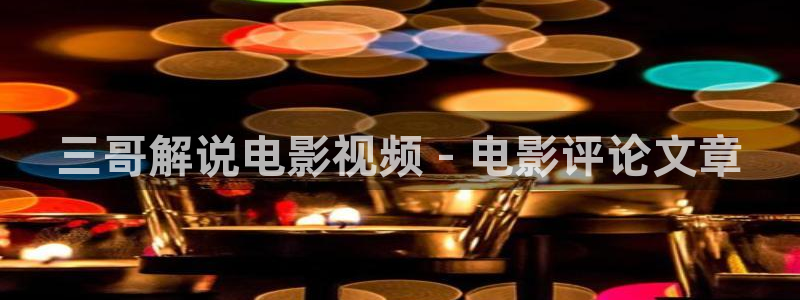 好看的樱花视频