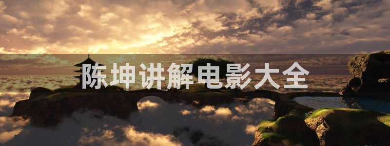 樱花视频国产在线观看