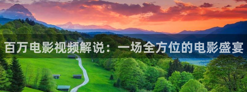 樱花影院电影电视剧免费