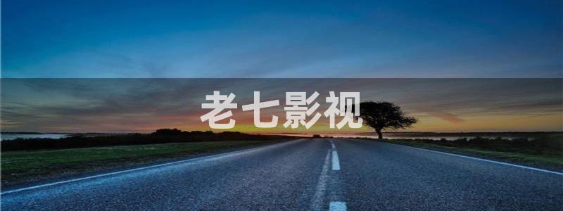 樱花视频免费高清