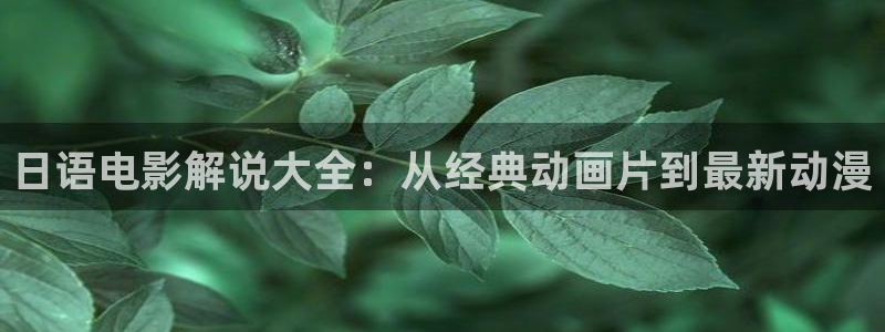 樱花樱花视频