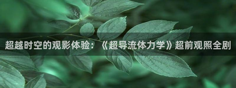 樱花视频入口