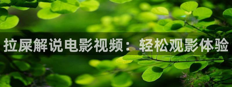 ,樱花影院