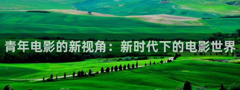 免费观看樱花影视